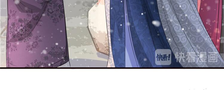 扶姚直上韩漫全集-第15话 楚非衍的震撼无删减无遮挡章节图片 