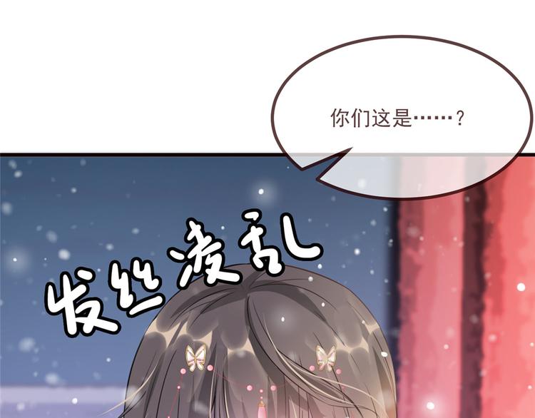 扶姚直上韩漫全集-第15话 楚非衍的震撼无删减无遮挡章节图片 
