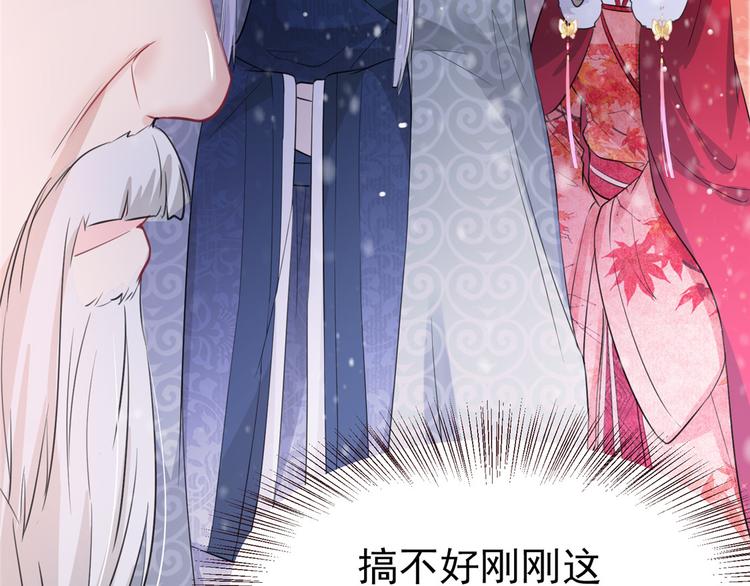 扶姚直上韩漫全集-第15话 楚非衍的震撼无删减无遮挡章节图片 