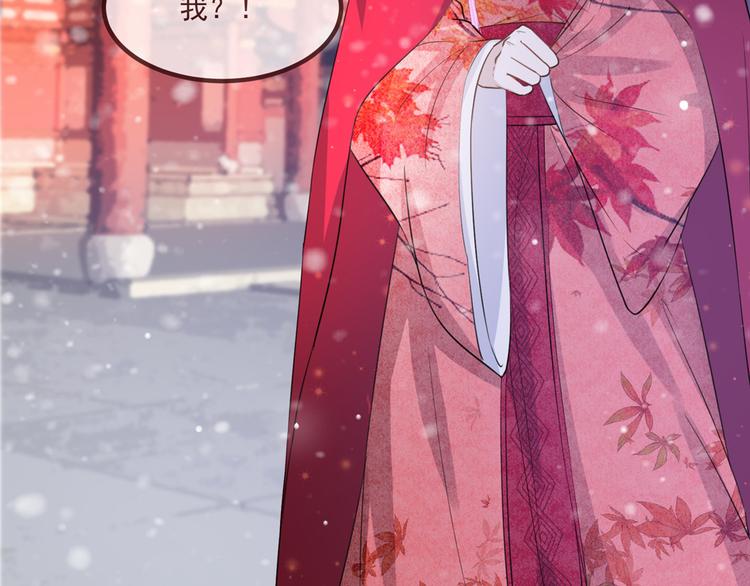 扶姚直上韩漫全集-第15话 楚非衍的震撼无删减无遮挡章节图片 