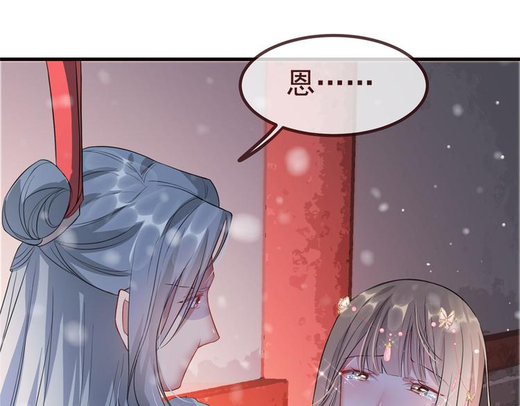 扶姚直上韩漫全集-第15话 楚非衍的震撼无删减无遮挡章节图片 