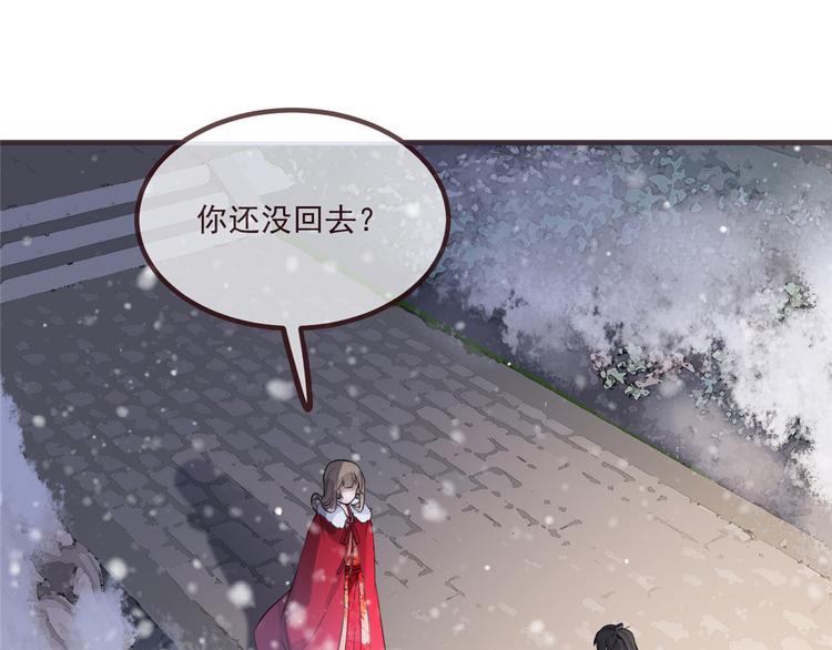 扶姚直上韩漫全集-第15话 楚非衍的震撼无删减无遮挡章节图片 