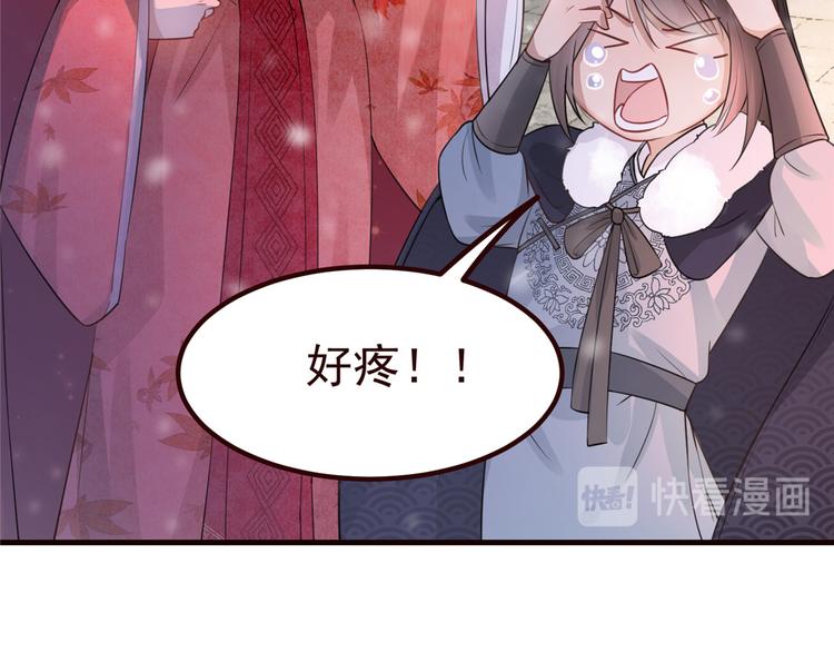扶姚直上韩漫全集-第15话 楚非衍的震撼无删减无遮挡章节图片 