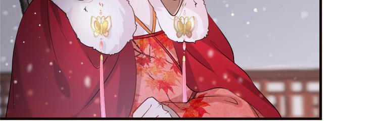 扶姚直上韩漫全集-第15话 楚非衍的震撼无删减无遮挡章节图片 