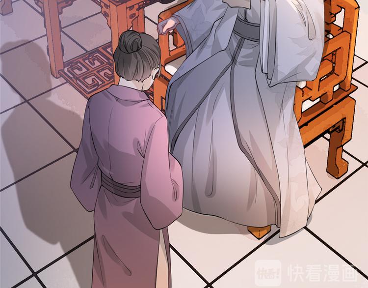 扶姚直上韩漫全集-第15话 楚非衍的震撼无删减无遮挡章节图片 
