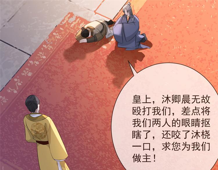 扶姚直上韩漫全集-第16话 对自己更狠的狼崽子无删减无遮挡章节图片 