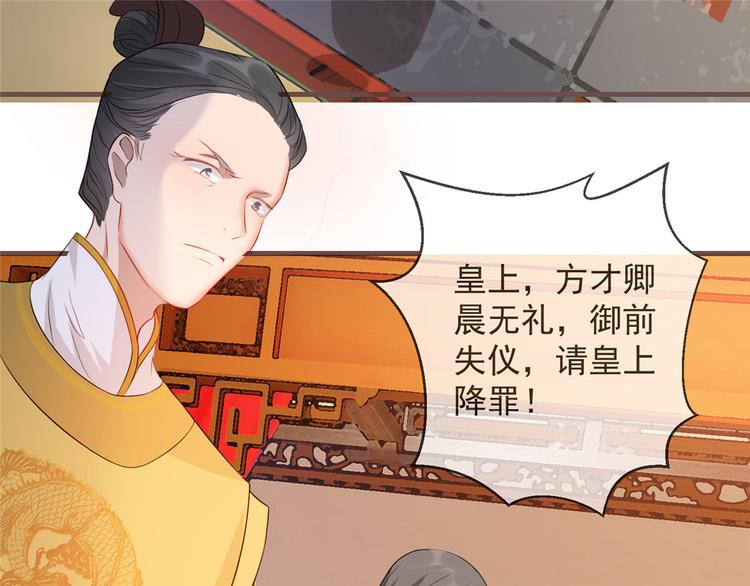 扶姚直上韩漫全集-第16话 对自己更狠的狼崽子无删减无遮挡章节图片 