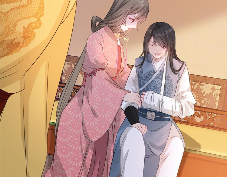 扶姚直上韩漫全集-第16话 对自己更狠的狼崽子无删减无遮挡章节图片 