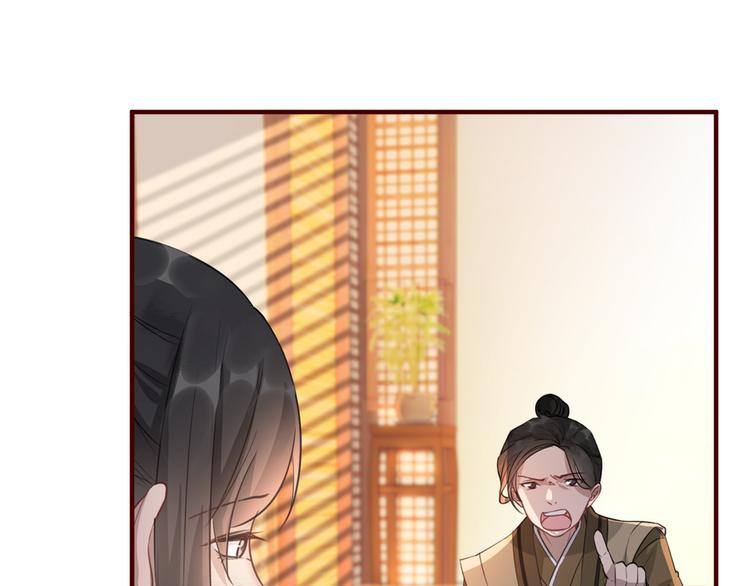 扶姚直上韩漫全集-第16话 对自己更狠的狼崽子无删减无遮挡章节图片 