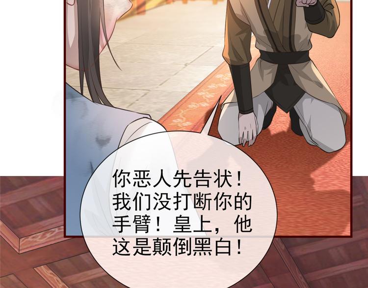 扶姚直上韩漫全集-第16话 对自己更狠的狼崽子无删减无遮挡章节图片 