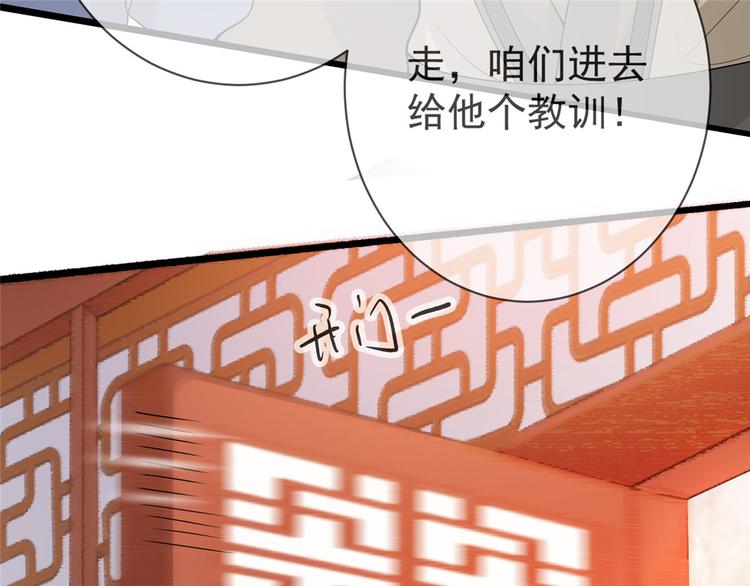 扶姚直上韩漫全集-第16话 对自己更狠的狼崽子无删减无遮挡章节图片 