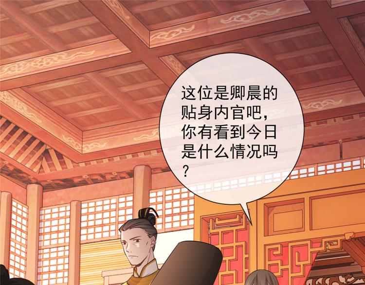 扶姚直上韩漫全集-第16话 对自己更狠的狼崽子无删减无遮挡章节图片 