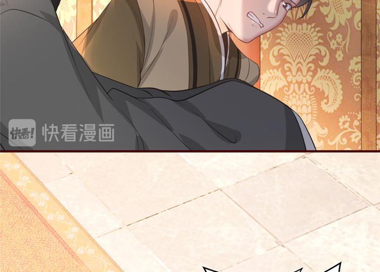 扶姚直上韩漫全集-第16话 对自己更狠的狼崽子无删减无遮挡章节图片 