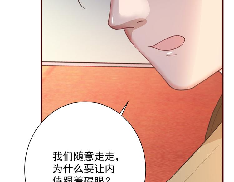 扶姚直上韩漫全集-第16话 对自己更狠的狼崽子无删减无遮挡章节图片 