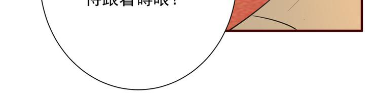 扶姚直上韩漫全集-第16话 对自己更狠的狼崽子无删减无遮挡章节图片 