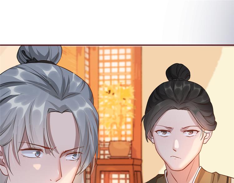 扶姚直上韩漫全集-第16话 对自己更狠的狼崽子无删减无遮挡章节图片 