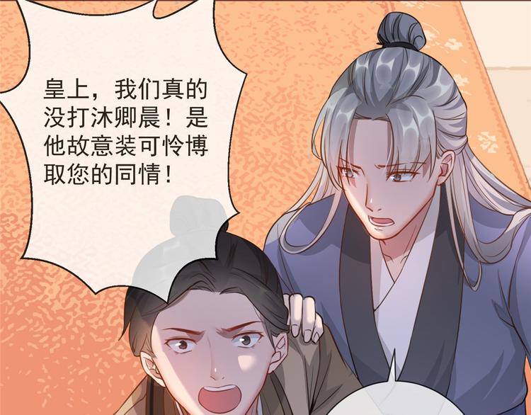 扶姚直上韩漫全集-第16话 对自己更狠的狼崽子无删减无遮挡章节图片 