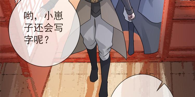 扶姚直上韩漫全集-第16话 对自己更狠的狼崽子无删减无遮挡章节图片 