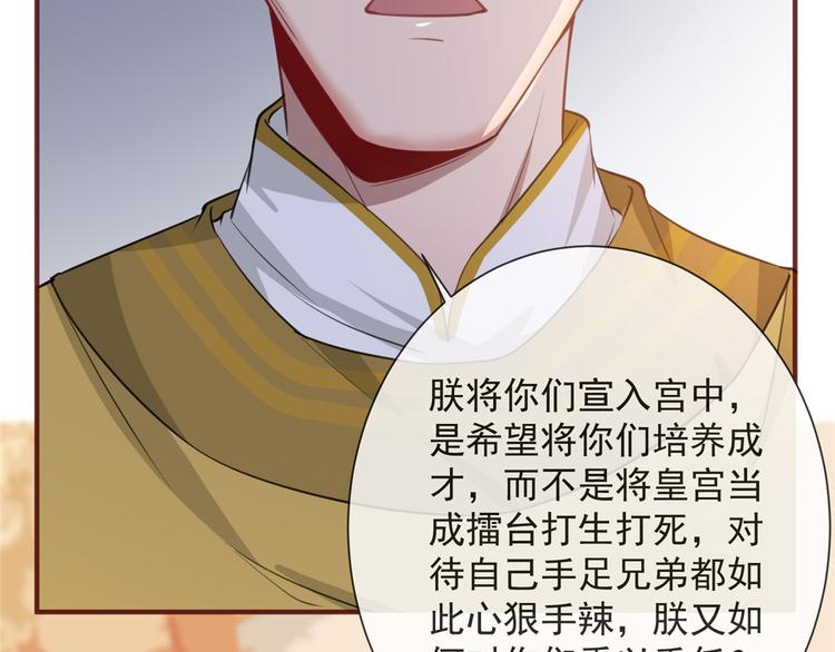 扶姚直上韩漫全集-第16话 对自己更狠的狼崽子无删减无遮挡章节图片 