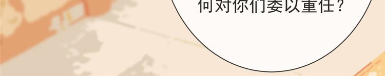 扶姚直上韩漫全集-第16话 对自己更狠的狼崽子无删减无遮挡章节图片 