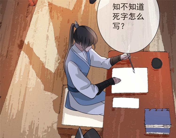 扶姚直上韩漫全集-第16话 对自己更狠的狼崽子无删减无遮挡章节图片 