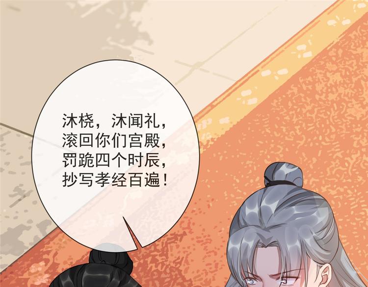 扶姚直上韩漫全集-第16话 对自己更狠的狼崽子无删减无遮挡章节图片 