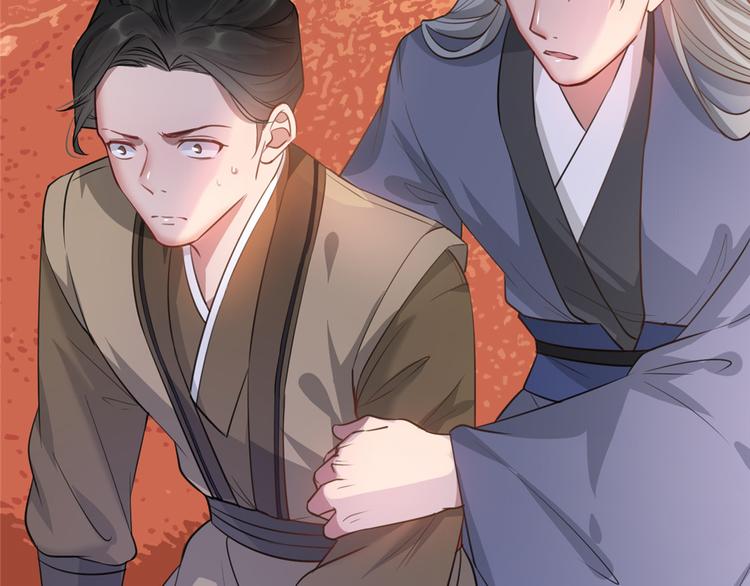 扶姚直上韩漫全集-第16话 对自己更狠的狼崽子无删减无遮挡章节图片 