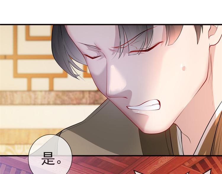 扶姚直上韩漫全集-第16话 对自己更狠的狼崽子无删减无遮挡章节图片 
