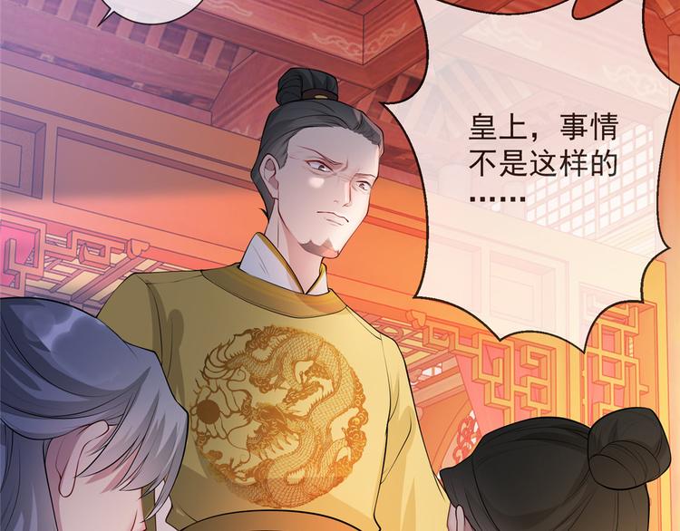 扶姚直上韩漫全集-第16话 对自己更狠的狼崽子无删减无遮挡章节图片 