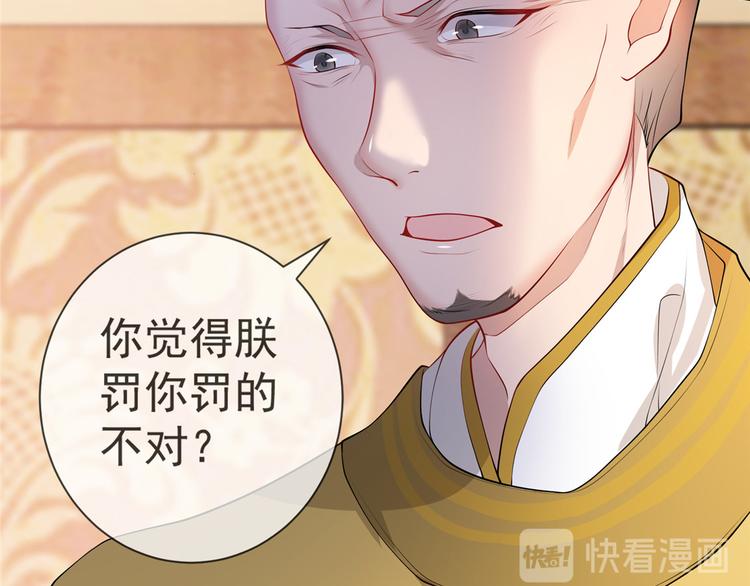 扶姚直上韩漫全集-第16话 对自己更狠的狼崽子无删减无遮挡章节图片 