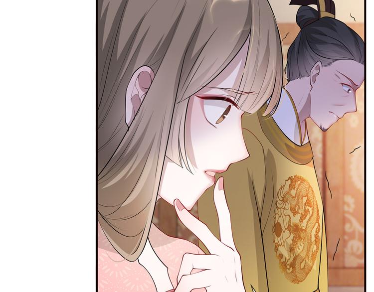 扶姚直上韩漫全集-第16话 对自己更狠的狼崽子无删减无遮挡章节图片 