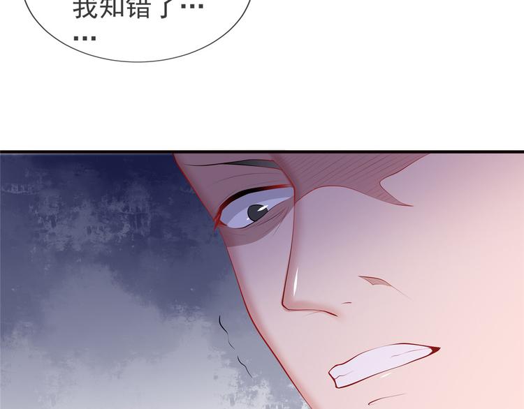 扶姚直上韩漫全集-第16话 对自己更狠的狼崽子无删减无遮挡章节图片 