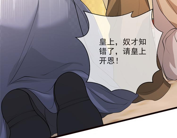 扶姚直上韩漫全集-第16话 对自己更狠的狼崽子无删减无遮挡章节图片 