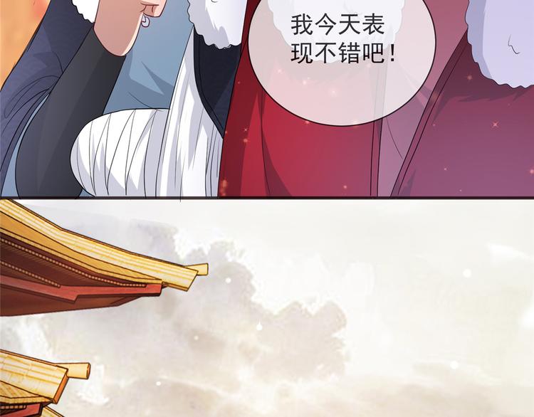 扶姚直上韩漫全集-第16话 对自己更狠的狼崽子无删减无遮挡章节图片 