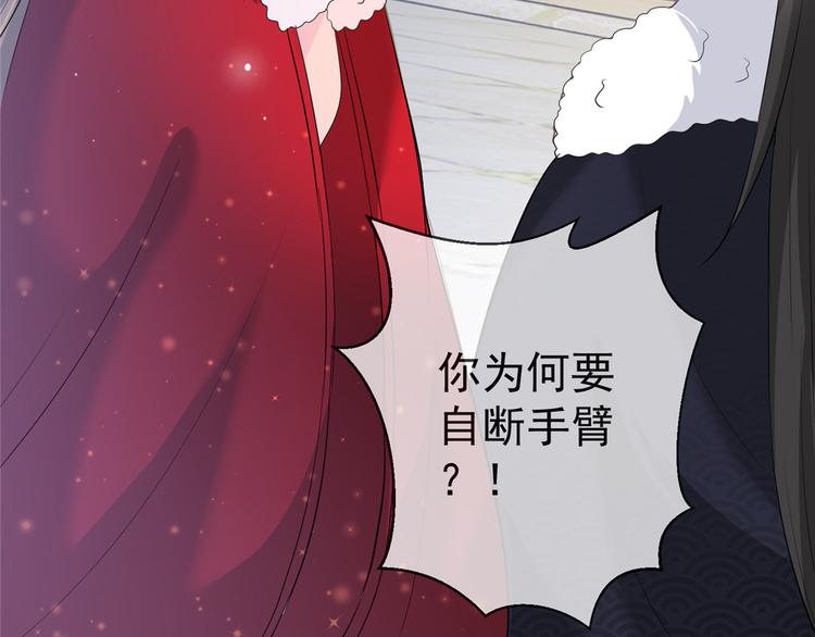 扶姚直上韩漫全集-第16话 对自己更狠的狼崽子无删减无遮挡章节图片 