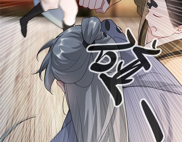 扶姚直上韩漫全集-第16话 对自己更狠的狼崽子无删减无遮挡章节图片 