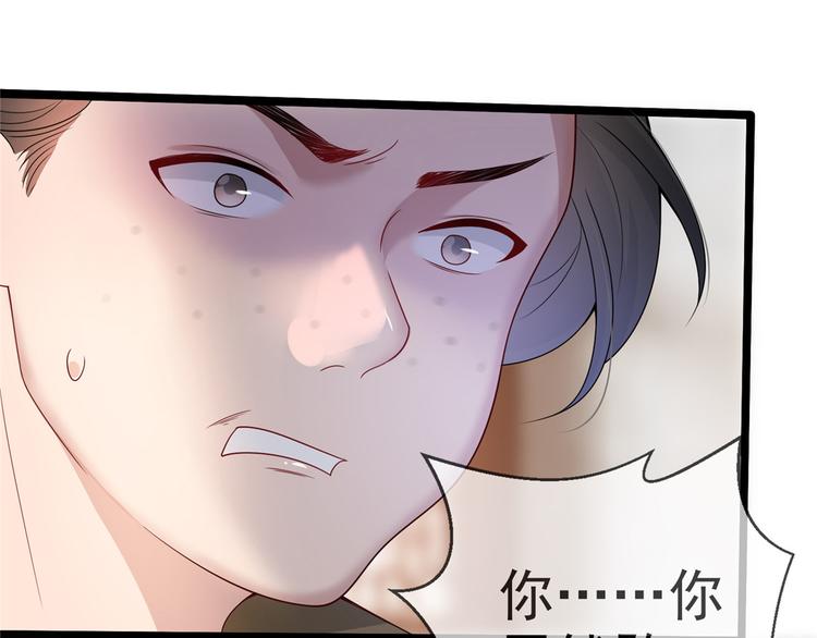 扶姚直上韩漫全集-第16话 对自己更狠的狼崽子无删减无遮挡章节图片 