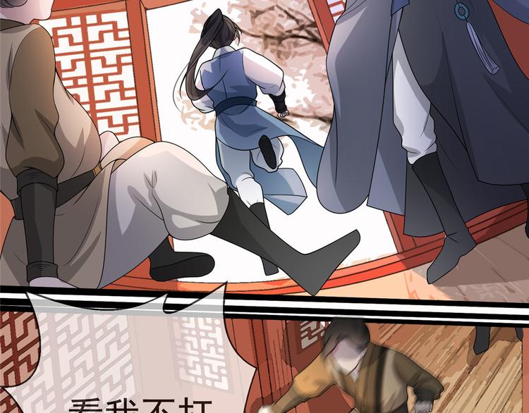 扶姚直上韩漫全集-第16话 对自己更狠的狼崽子无删减无遮挡章节图片 