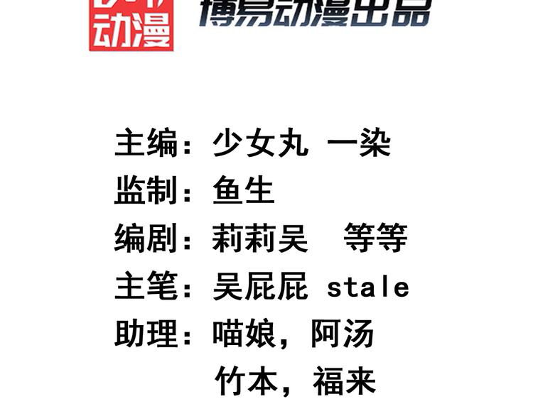 扶姚直上韩漫全集-第16话 对自己更狠的狼崽子无删减无遮挡章节图片 