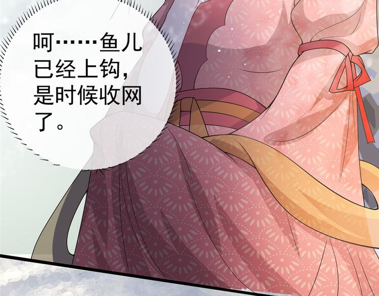 扶姚直上韩漫全集-第16话 对自己更狠的狼崽子无删减无遮挡章节图片 