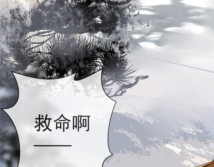 扶姚直上韩漫全集-第16话 对自己更狠的狼崽子无删减无遮挡章节图片 
