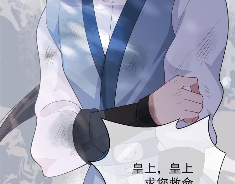 扶姚直上韩漫全集-第16话 对自己更狠的狼崽子无删减无遮挡章节图片 