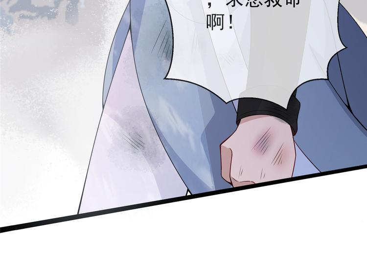 扶姚直上韩漫全集-第16话 对自己更狠的狼崽子无删减无遮挡章节图片 