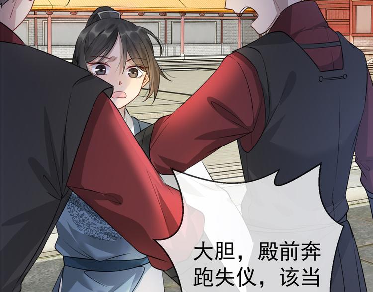 扶姚直上韩漫全集-第16话 对自己更狠的狼崽子无删减无遮挡章节图片 
