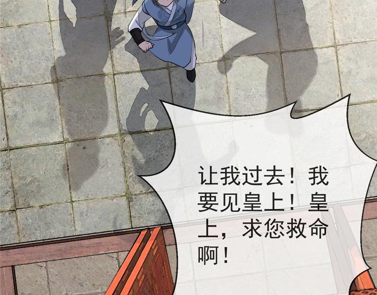 扶姚直上韩漫全集-第16话 对自己更狠的狼崽子无删减无遮挡章节图片 