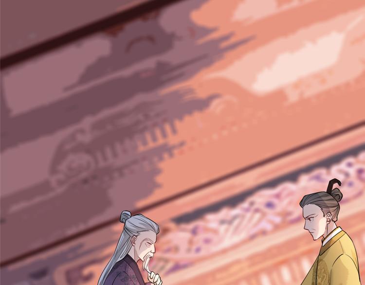 扶姚直上韩漫全集-第16话 对自己更狠的狼崽子无删减无遮挡章节图片 