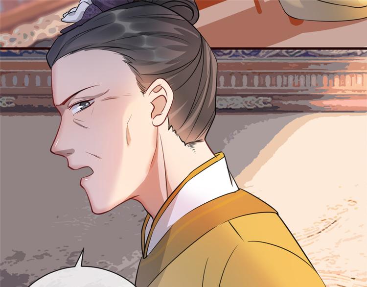 扶姚直上韩漫全集-第16话 对自己更狠的狼崽子无删减无遮挡章节图片 