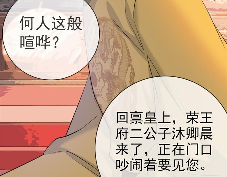 扶姚直上韩漫全集-第16话 对自己更狠的狼崽子无删减无遮挡章节图片 