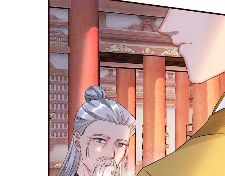 扶姚直上韩漫全集-第16话 对自己更狠的狼崽子无删减无遮挡章节图片 