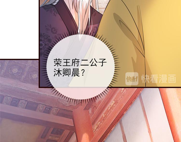 扶姚直上韩漫全集-第16话 对自己更狠的狼崽子无删减无遮挡章节图片 